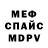 МЕТАДОН белоснежный Hanna Omelshenko