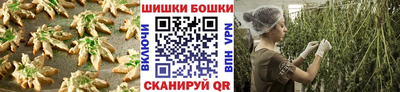 купить  цена  Талица  Печенье с ТГК конопля 