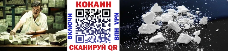 где найти наркотики  ОМГ ОМГ рабочий сайт  Кокаин Колумбийский  Талица 