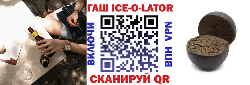 ГАШ 40% ТГК  наркота  кракен онион  Талица 