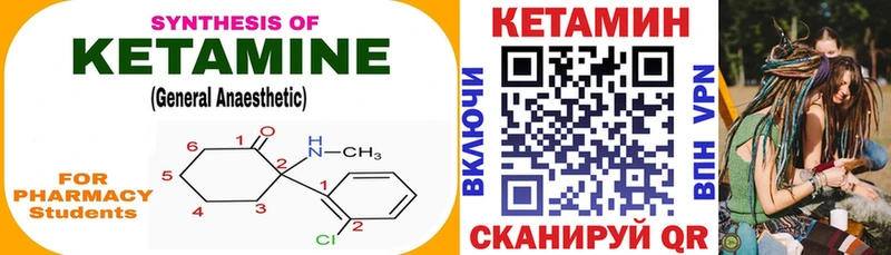 КЕТАМИН VHQ ОМГ ОМГ онион Талица