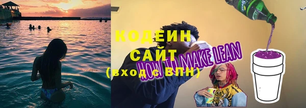 кокаин перу Армянск