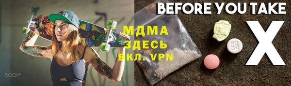 кокаин перу Армянск