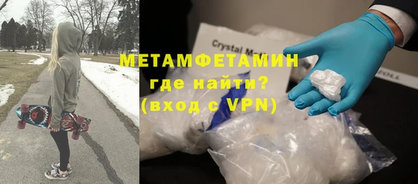 кокаин перу Армянск