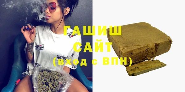 альфа пвп VHQ Арсеньев