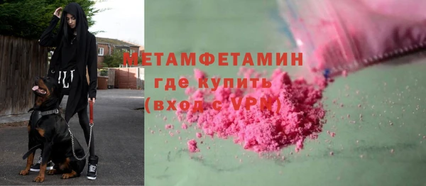 альфа пвп VHQ Арсеньев