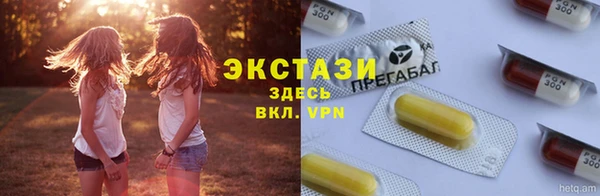 альфа пвп VHQ Арсеньев