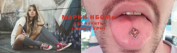 кокаин перу Армянск