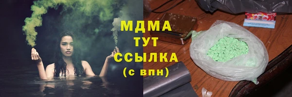 альфа пвп VHQ Арсеньев