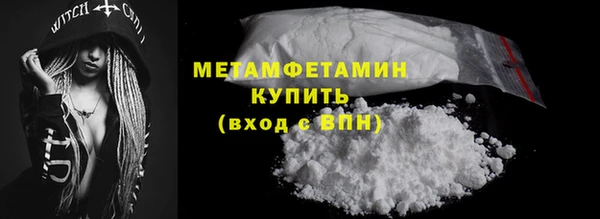 кокаин перу Армянск