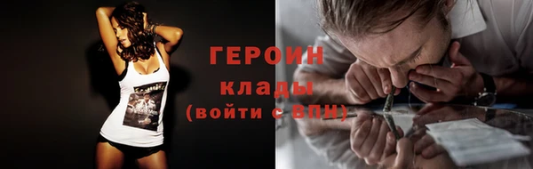 кокаин перу Армянск