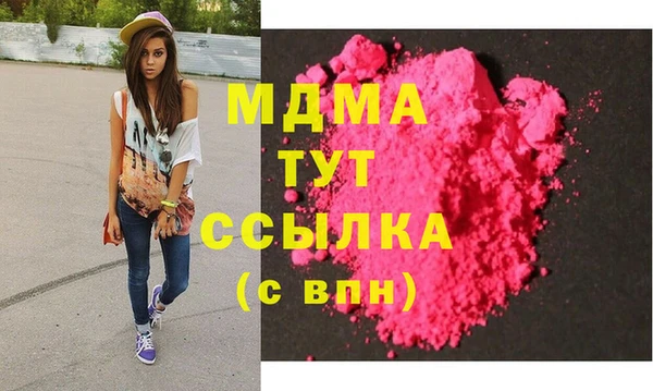 альфа пвп VHQ Арсеньев