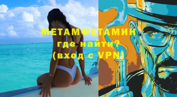 альфа пвп VHQ Арсеньев