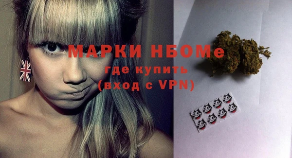 кокаин перу Нягань