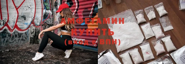 альфа пвп VHQ Арсеньев
