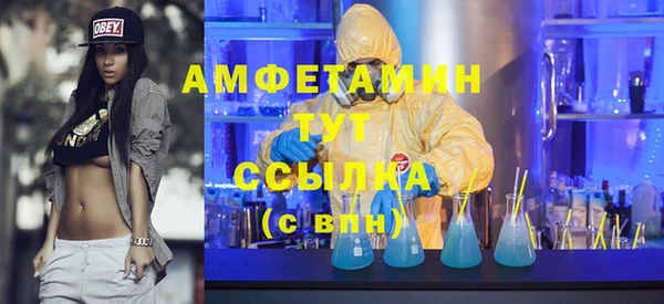 альфа пвп VHQ Арсеньев