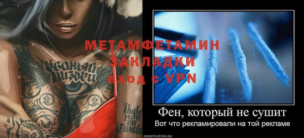 альфа пвп VHQ Арсеньев