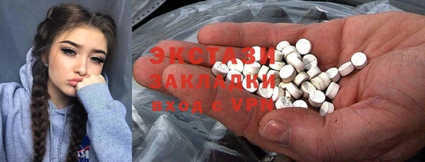 альфа пвп VHQ Арсеньев