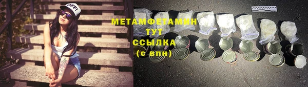 кокаин перу Армянск
