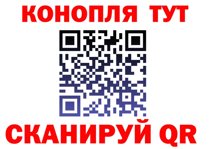 Cannafood марихуана tor даркнет кракен Талица