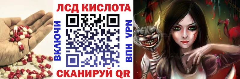 LSD-25 экстази кислота  Талица 