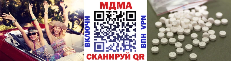 mega как войти  Талица  MDMA молли 