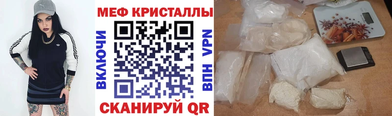 kraken рабочий сайт Талица Мефедрон VHQ