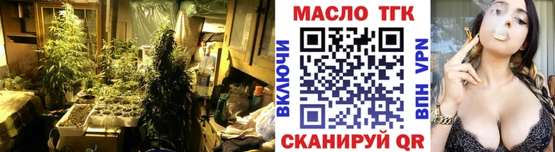 купить  цена  Талица  ТГК вейп с тгк 