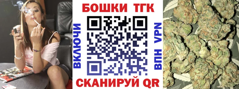 Шишки марихуана Bruce Banner  KRAKEN как войти  Талица  shop официальный сайт  где можно купить  